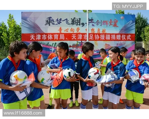 天津足球队迎战辽宁队全力争胜展现球队实力与风采