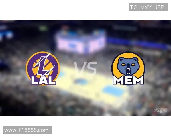 2016年灰熊与湖人激战回顾：一场精彩的NBA对决与球星风采展现