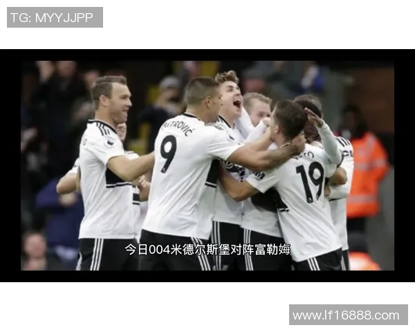 威科姆与米堡激战正酣最终结果揭晓引发热议