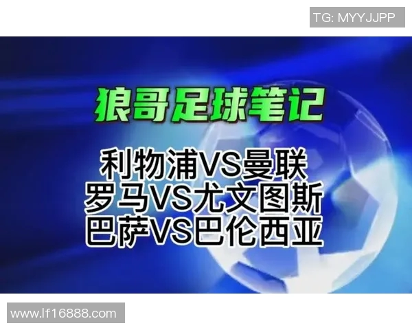 巴萨对阵利物浦比赛直播观看指南及频道推荐 巴萨对阵利物浦比赛直播观看指南及频道推荐