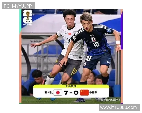 日本与卡塔尔足球比赛最终比分揭晓引发球迷热议