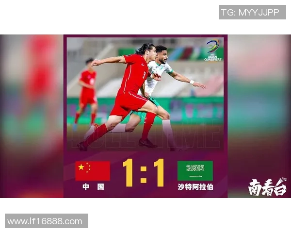 沙特与泰国在12强赛中激烈对决谁能赢得关键胜利晋级希望更大