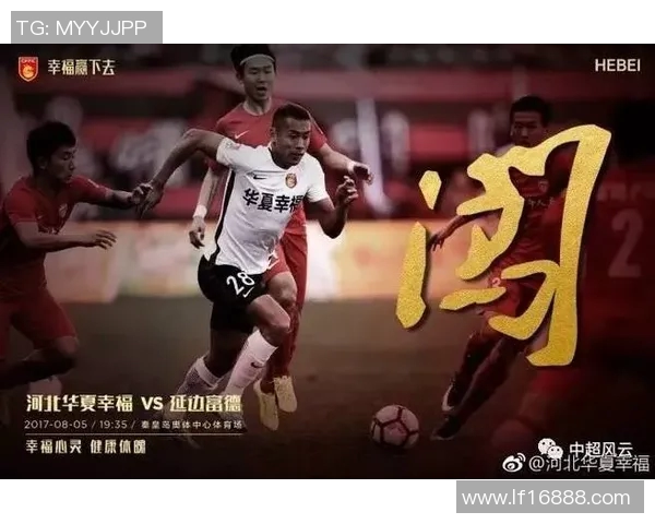 延边与权健精彩对决回放分析及比赛亮点总结