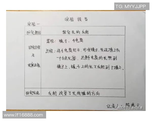 李泓澎：从学术研究到社会实践的多元探索之路与思考