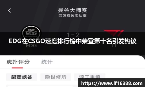 狗万