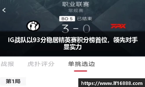 狗万
