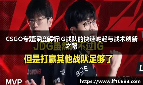狗万体育官网