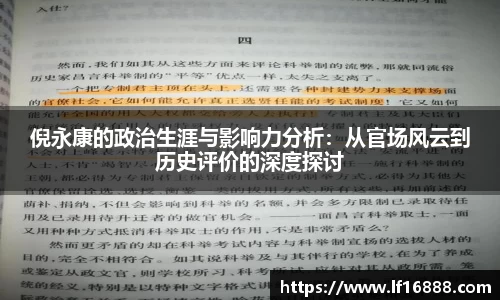 狗万