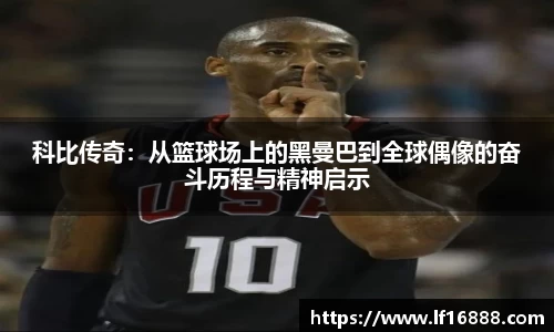 狗万