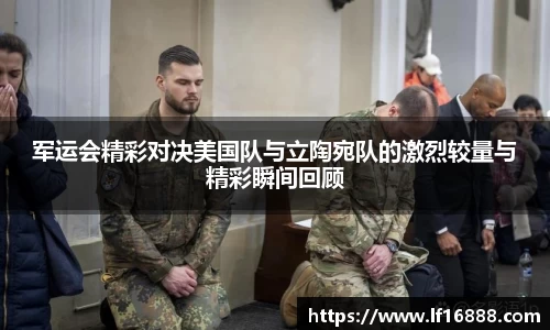狗万体育