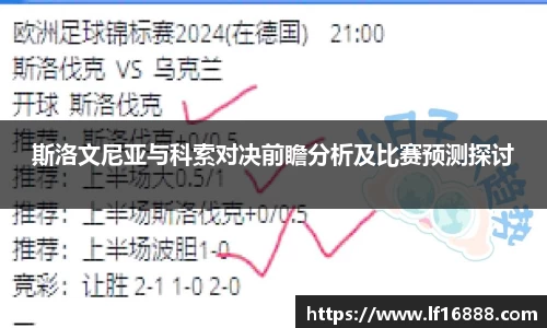 狗万体育官网